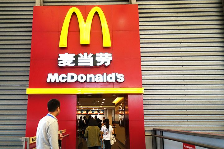 Citic Seeks to Sell 22% of McDonald's China as Fast-Food Chain's Profits Wane