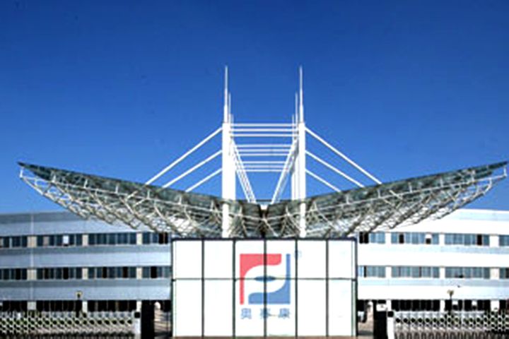 Chinese Drugmaker Aosaikang to Bring in Oral Iron Supplement From UK's Shield Therapeutics