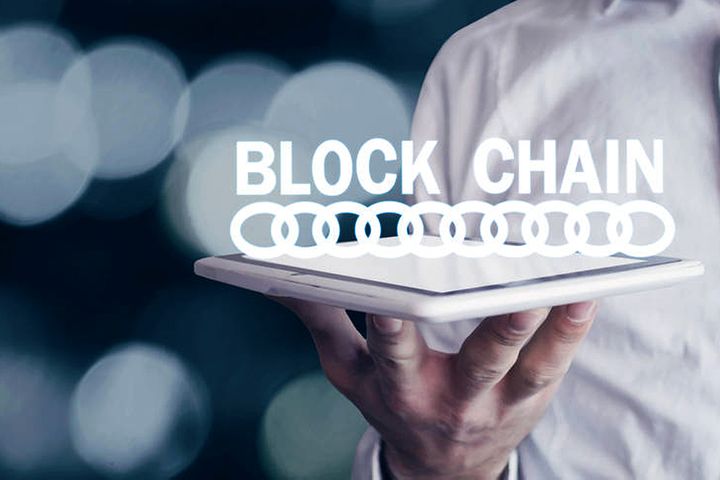 China's First Collateral Free Blockchain E-Loan Issues on Provincial SME Funding Platform