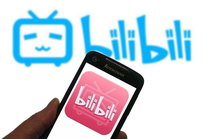 Shanghai to Offer Free Online Lessons on Bilibili