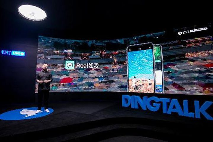 Alibaba Is Beta Testing New Social Networking App in Over 100 Colleges