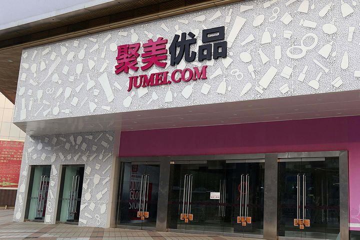 Chinese Beauty Retailer Jumei to Exit NYSE at Discount