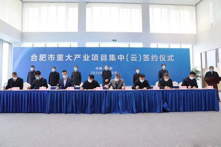 Nio Shifts HQ to China's Hefei to Be Near NEV Production Base