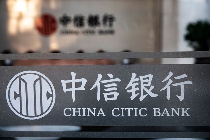 Chinese Watchdogs Fine Citic Bank Over CNY20 Million for Third Time Since 2018