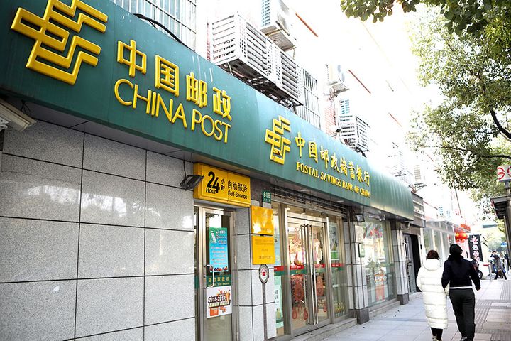 China's Postal Savings Bank Picks Guo Shuangxin to Fill 13-Month President Vacancy