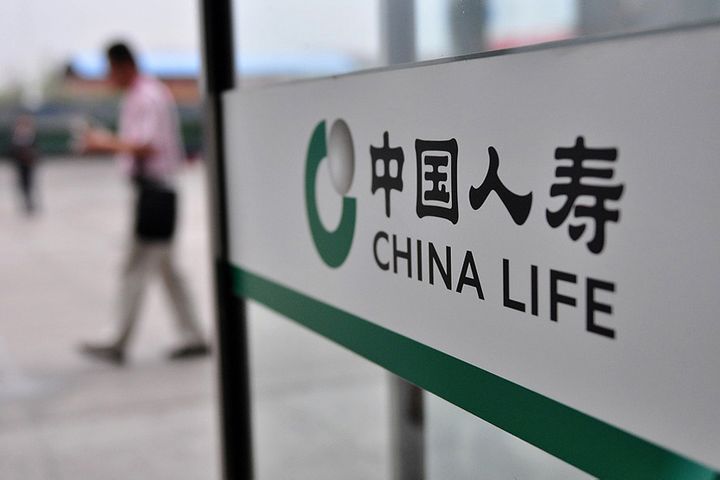 China Life Denies Report It Plans Backdoor Listing in Hong Kong