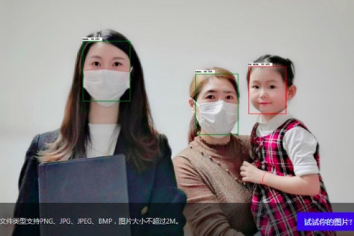 Baidu Releases Code for Face Scanner Able to Tag People Who Don't Don Masks