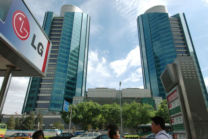 LG Sells Landmark Beijing Towers to Singapore Fund for USD1.2 Billion