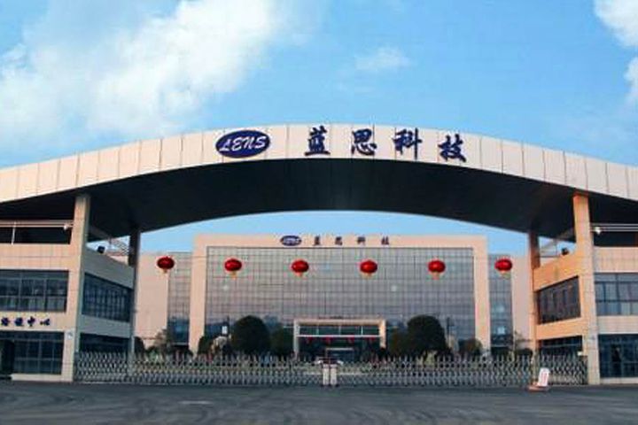 Lens Technology Shares Soar as It Restarts Plants, Denies Corona Causes Closures