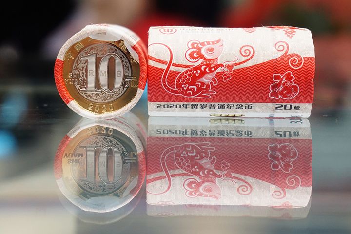 China's Central Bank Postpones 2nd Round of Orders for Commemorative Coins