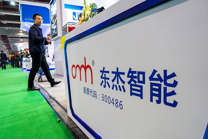 China's Oriental Material to Install Smart Painting System for WM Motor's Hunan Plant
