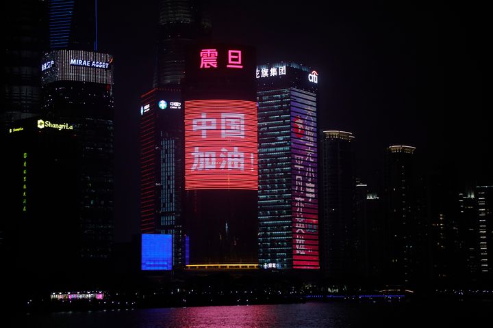 Buildings on Banks of Shanghai's Huangpu Offer Support for China, Wuhan