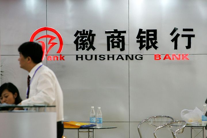 Huishang Bank Eyes USD2.9 BillionでBondsにRebuild Troubled Lender Baoshang