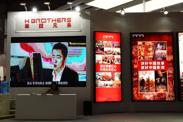 Huayi Brothers' Stock Gains Despite Shenzhen Bourse Query Over Profit Warning