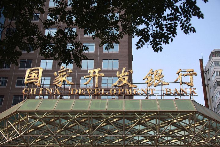 China Development Bank to Issue First Bonds to Fight Viral Epidemic