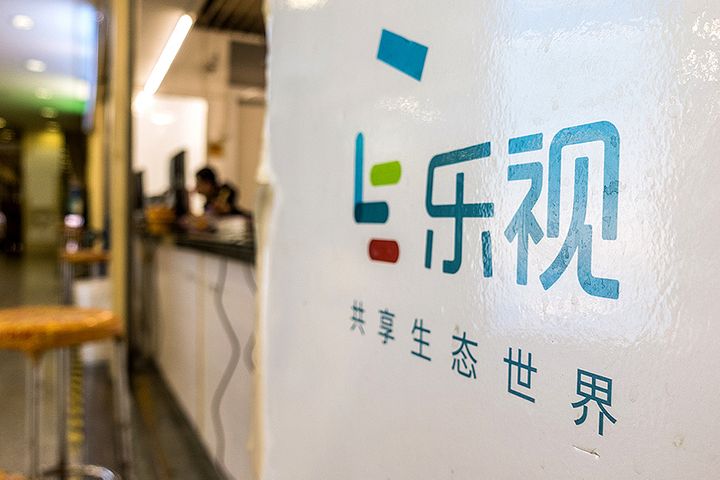 Debt-Laden Leshi Faces Expulsion From Shenzhen Bourse After Annual Loss Triples