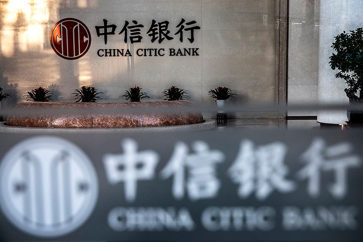China Citic Bank Targets 10% Growth This Year After Profit Boost Hits Six-Year High