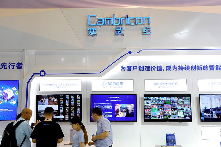 Chip Designer Cambricon Hopes to Raise USD396 Million in Star Market IPO
