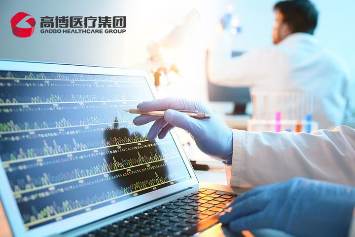 Gaobo Healthcare to Build China's First Global Research Hospital in Beijing