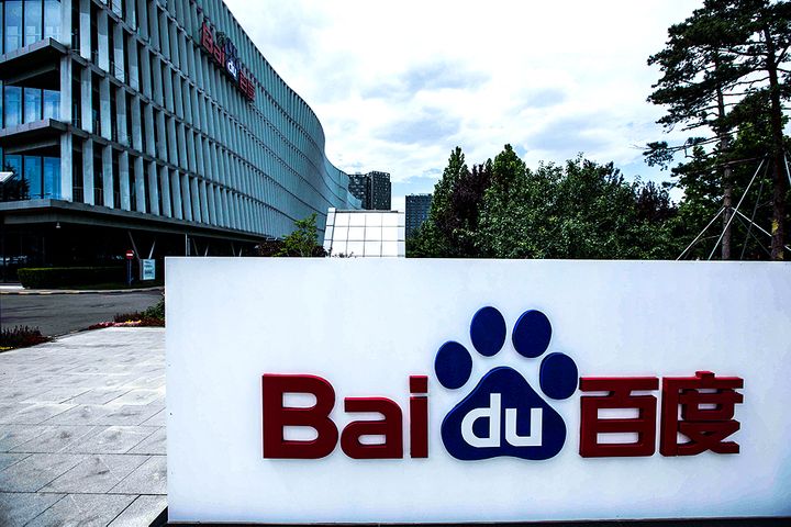 Baidu Invests USD1.4 Million in Online Hospital in Northwest China
