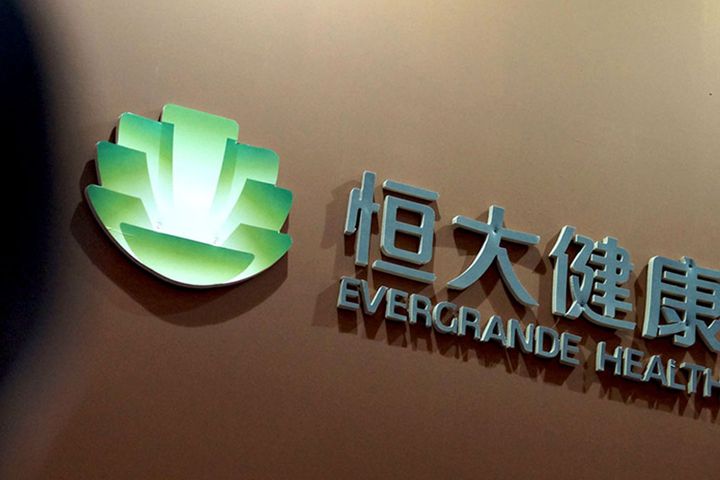 China's Evergrande Health Plunges on Alert of Nearly Quadrupled Loss Due to NEV Dreams