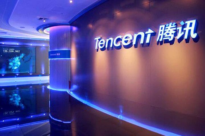 Tencent Posts 20% Annual Revenue Gain, Tops CNY100 Billion for 1st Time in Fourth Quarter