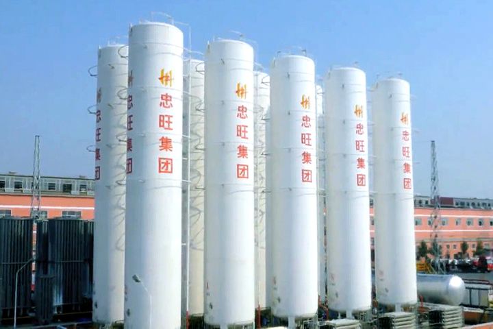Aluminum Processor China Zhongwang Gains on Mainland Backdoor Listing Plan