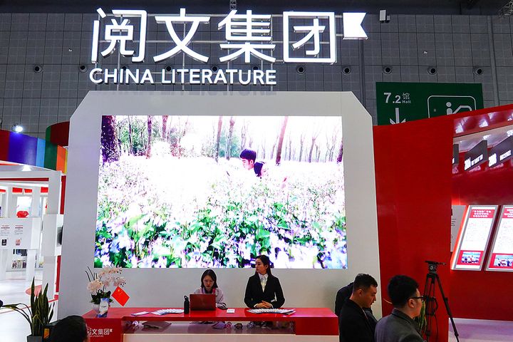 China Literature Stock Skies on Tencent Music Tie-Up
