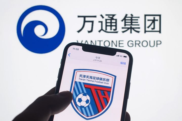 開発者Vantoneが1億米ドルの中国サッカークラブを無料で提供