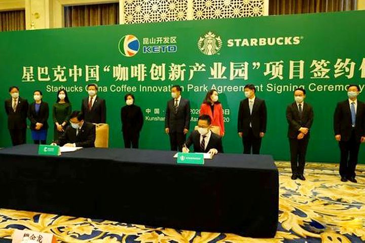 Starbucks Invests USD130 Million in China Roastery, Its Biggest Outlay Beyond US