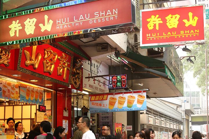 Hong Kong Dessert Chain Hui Lau Shan Receives Liquidation Order