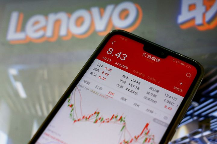 China's Huijin Streaks to Price Ceiling on USD122 Million Lenovo Data Center Project