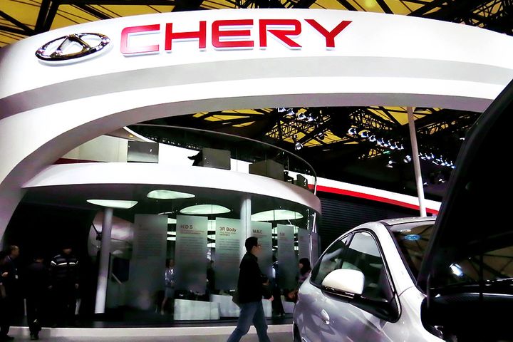 Roshow Tech, Chery Auto Form Power Battery JV