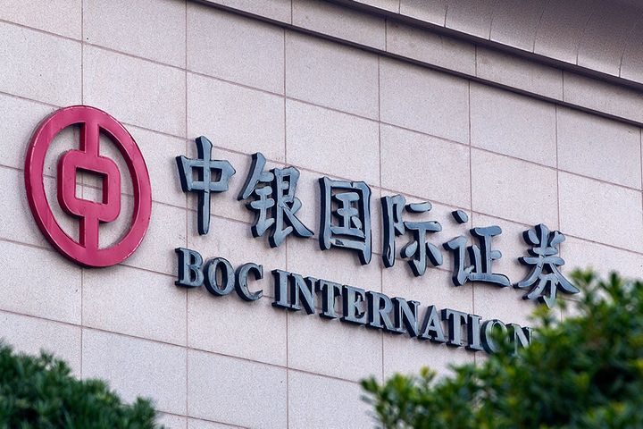 BOC Int'lは、中国の証券会社の中で最初のチーフサイエンティストを雇った後、史上最高を迎えました