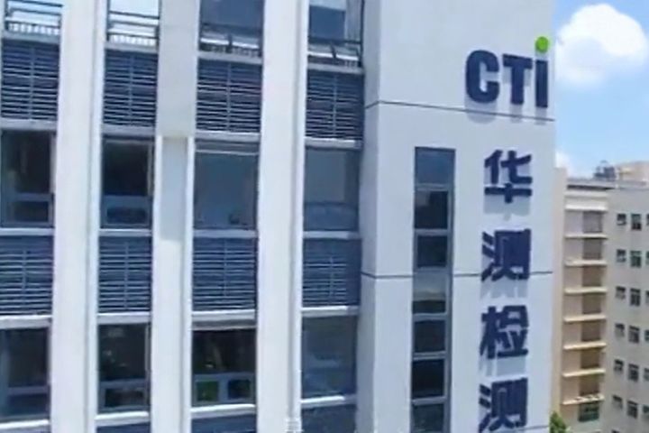 China's CTI to Buy Marine Services Provider Maritec for USD40 Million