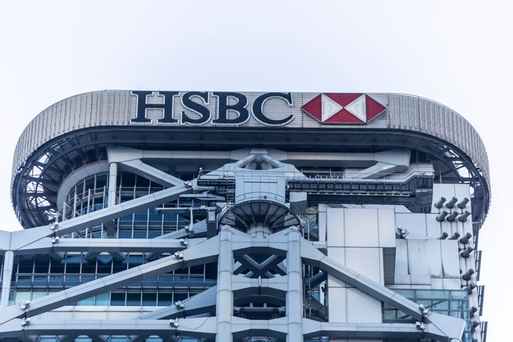 HSBC Breaks Ground in Guangzhou on Its Biggest Training Center Worldwide