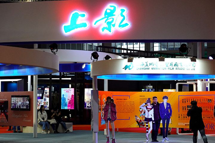 Shanghai Film Forms JV to Advance Cinemas in Yangtze River Delta, Nearby Regions