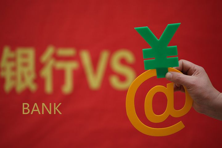 Chinese Banks Launch 'No-Contact' Loans to Help SMEs Resume Work