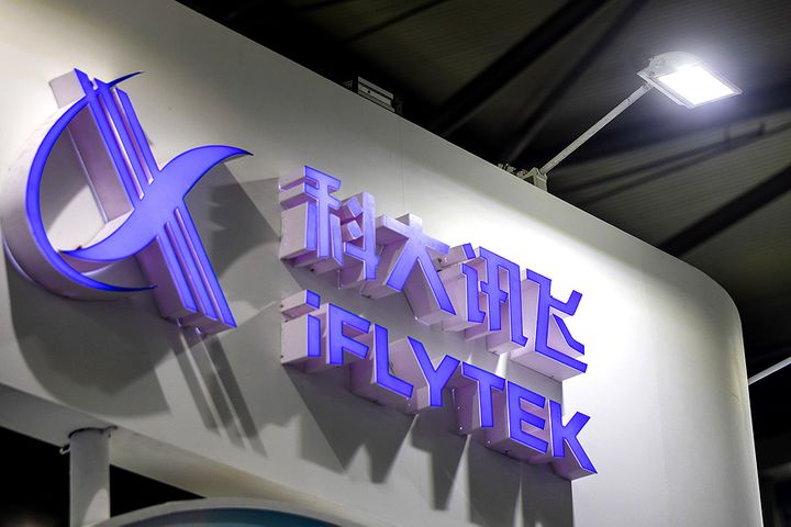 iFlytek Reveals It Holds Stake in Star Market Applicant Cambricon
