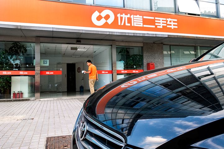 Chinese Used-Car Dealer Uxin Halts Business as Sales Dry Up Amid Epidemic