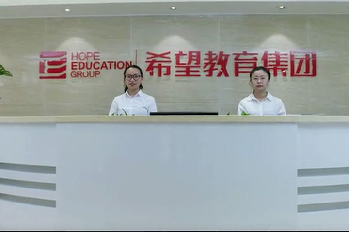 Shares in China's Hope Education Leap 7.6% on Plan to Buy Malaysian Uni, Colleges