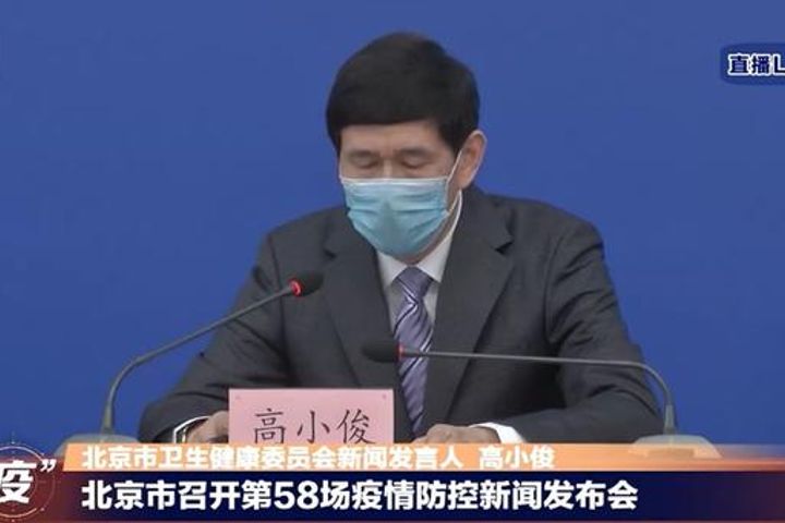 Beijing Reports 10 Imported COVID-19 Cases