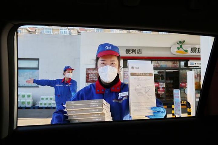 Sinopec Unit's Gas Stands Begin Selling 30,000 Face Masks a Day