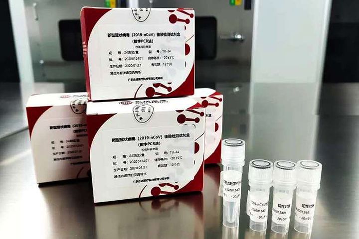 [Exclusive] Maker of Covid-19 Test Kit in Shanghai Expects Sales Cert Soon