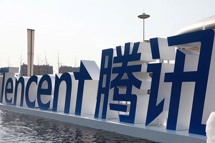 Tencent to Build AI Supercomputing Center, Industrial Base in Shanghai