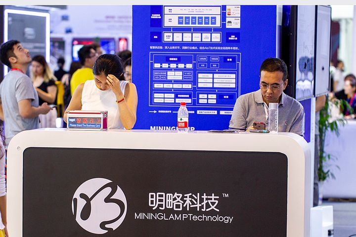 Chinese AI Unicorn MiningLamp Raises Further USD300 Million Led by Temasek, Tencent