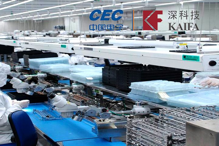 Kaifa Technology to Build USD1.4 Billion E. China IC Packaging, Testing Project