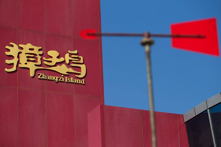 Chinese Scalloper Zoneco to Sell Stake in Unit for USD16.3 Million After USD56.3 Million Loss