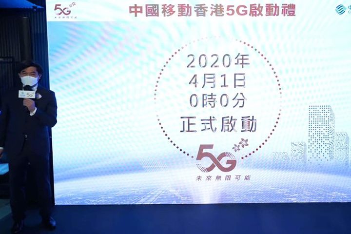 チャイナモバイルが香港初の5Gデータプランを発表