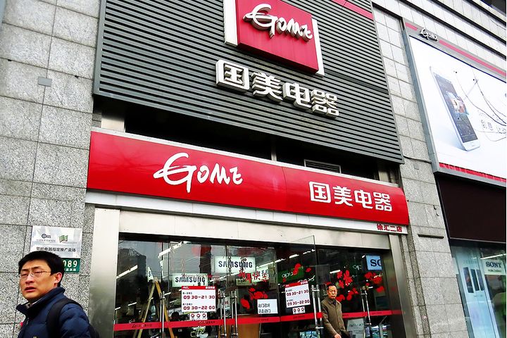 Gome Retail Cut Expenses, Trimmed Loss to USD690 Million Last Year